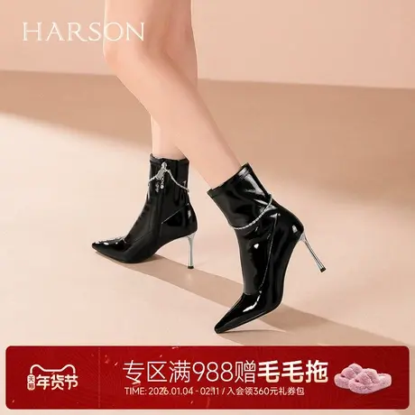 哈森优雅细高跟时装靴2025秋冬新款可拆卸链饰尖头女靴HA259913图片