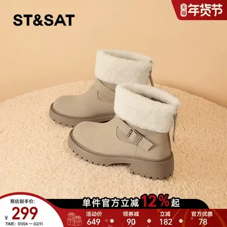 星期六厚底雪地靴女2025冬季新款后拉链加绒保暖毛毛马丁靴棉靴子商品大图