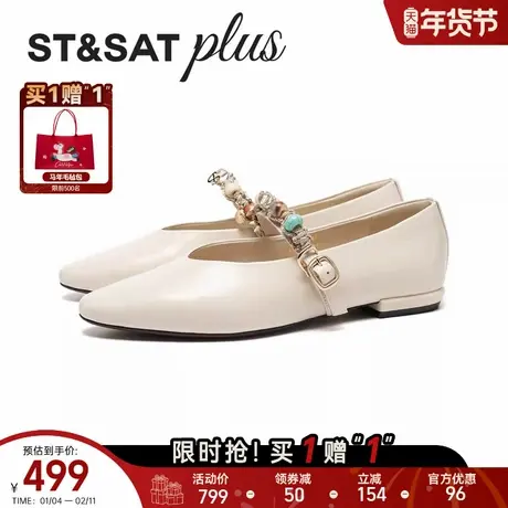 星期六珍珠浅口单鞋女2026春季新款粗跟一字扣玛丽珍鞋SSE1111047商品大图