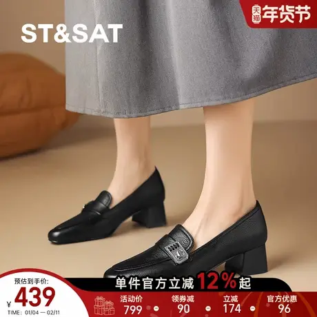 St&Sat/星期六英伦风黑色乐福鞋女粗跟深口单鞋女通勤小皮鞋图片