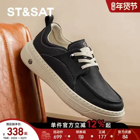 星期六男士休闲皮鞋软底舒适上班通勤鞋子一脚蹬男鞋春季厚底板鞋商品大图