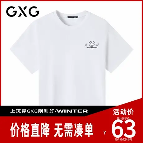 【新品】GXG男装 【宇航员刺绣】夏季太空元素圆领纯棉短袖t恤图片