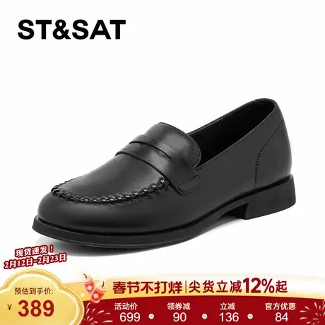 星期六平底乐福鞋女2026年春季新款复古黑色英伦风一脚蹬深口单鞋商品大图