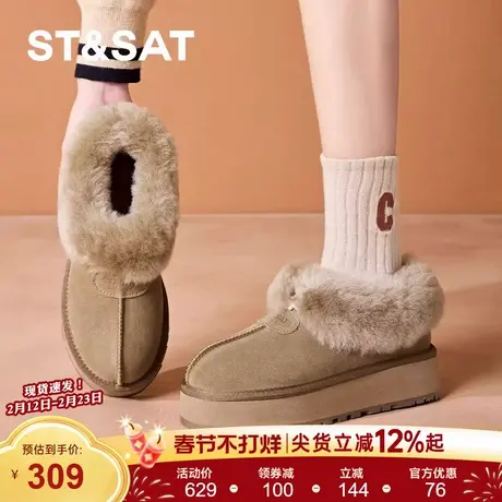 星期六棉鞋女款2025年冬季新款加绒加厚保暖女靴时尚毛毛鞋雪地靴商品大图