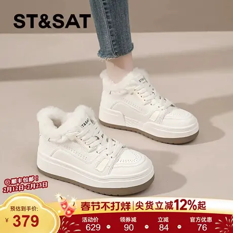 星期六雪地靴女2025冬季新款加绒保暖棉鞋时尚厚底增高小白鞋商品大图