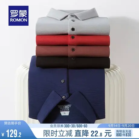 罗蒙男士商务休闲长袖翻领POLO衫2023秋季新款修身百搭纯色T恤衫商品大图