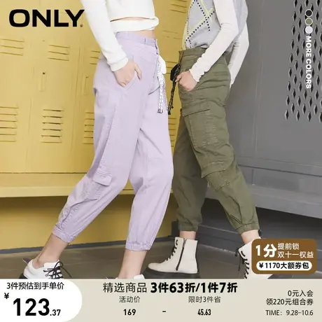 ONLY奥莱夏季休闲时尚松紧束脚九分工装休闲裤女商品大图