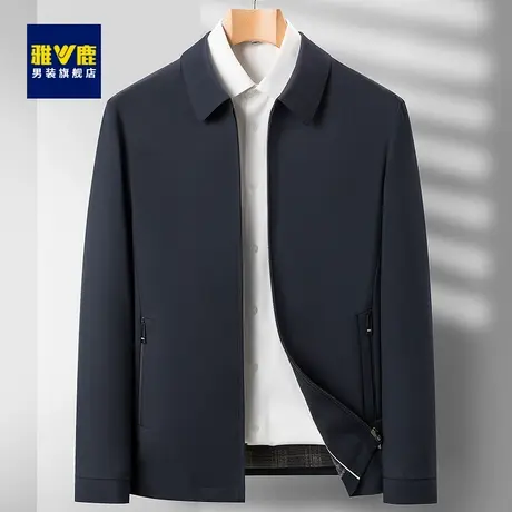 【高端干部装】雅鹿夹克男中年翻领春季新款爸爸装外套商务外套男图片