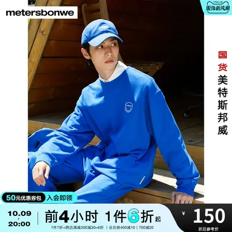 国货美特斯邦威卫衣男春秋后背英文潮流印花圆领宽松套头上衣商品大图