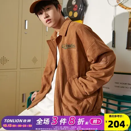 唐狮2023秋季新款仿麂皮绒男外套宽松潮流翻领美式夹克外套男短款图片