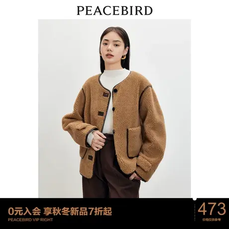 太平鸟仿羊羔毛外套女2023冬装新款时尚高级感毛毛美拉德外套女商品大图
