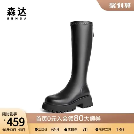 森达骑士靴女2023冬季新款商场同款美拉德显瘦厚底长筒靴SUA01DG3商品大图