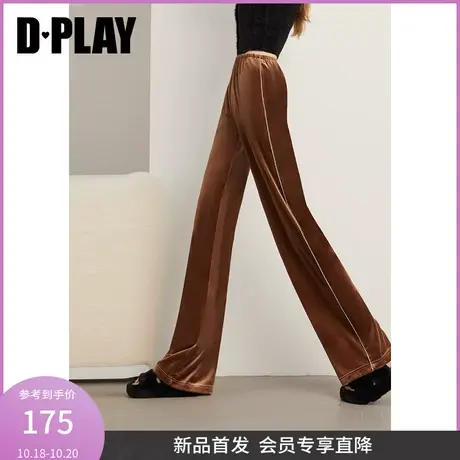 DPLAY2023新口碑神裤卡其色钻链高腰松紧垂感直筒丝绒裤空气裤商品大图