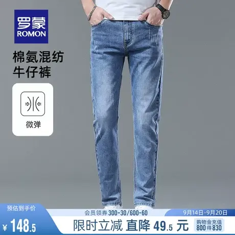 罗蒙男士时尚弹力休闲裤2023夏季薄款直筒抗皱牛仔裤中青年长裤男商品大图