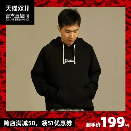 【吉杰直播推荐】Dickies23秋冬新款工装风 男女休闲连帽加绒卫衣图片
