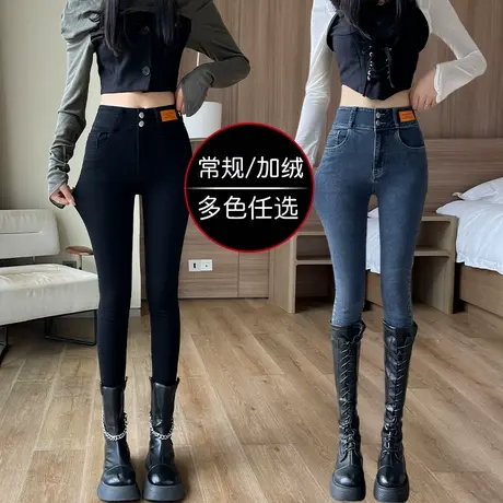 复古小脚牛仔裤女高腰2023年秋冬季新款加绒弹力显瘦百搭铅笔裤子商品大图