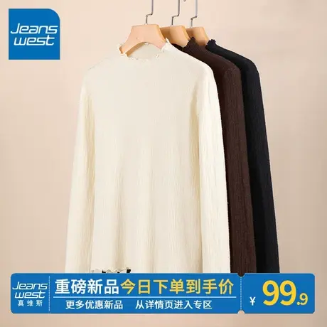 ZR真维斯针织衫女2023新款秋季小个子打底衫修身显瘦内搭长袖上衣图片