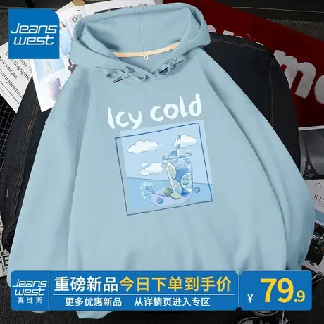 ZR真维斯卫衣女2023新款春秋季薄款连帽设计感小众雾霾蓝长袖上衣图片