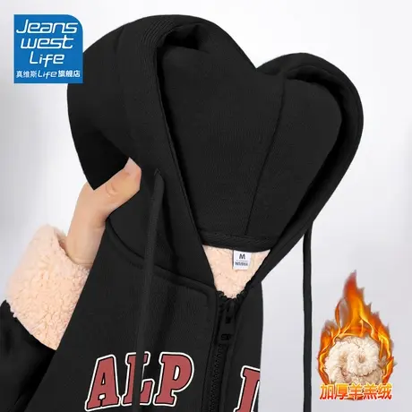 真维斯LIFE黑色加绒加厚卫衣女2023冬季新款羊羔绒开衫外套女秋冬图片