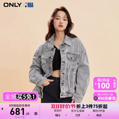 【买5免1】【上新】ONLY奥莱简约休闲百搭刺绣短款牛仔外套女商品大图