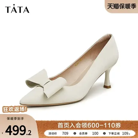 Tata他她法式尖头高跟鞋女气质浅口白色细跟单鞋2024春新UCS02AQ4商品大图