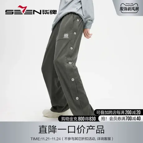 柒牌旗下清仓潮牌SVNMDN男士松紧带休闲裤2022秋季直筒纽扣长裤子商品大图