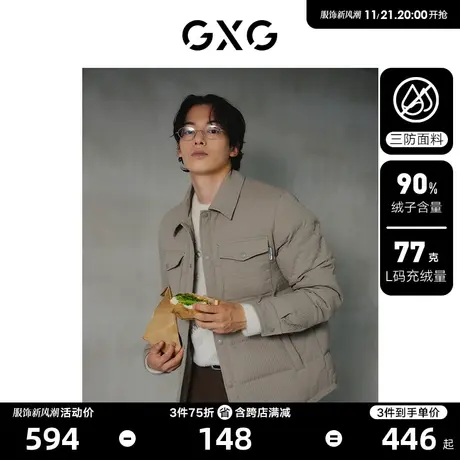 【龚俊同款】GXG男装 三防小方格轻薄衬衫短款羽绒服外套男冬新品商品大图