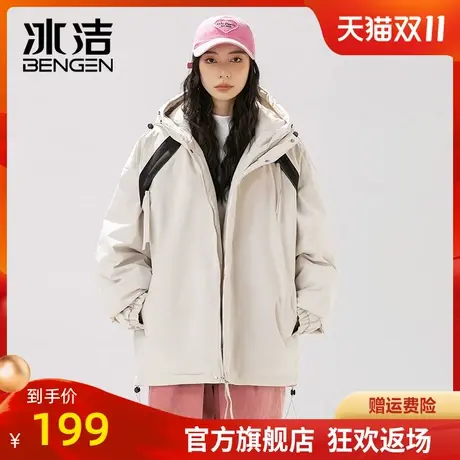 冰洁拼色简约夹克男女2023冬季新款时尚登山户外防寒连帽棉服MYY商品大图