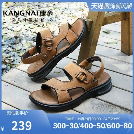康奈男鞋夏季新品沙滩鞋耐磨套筒露趾舒适平跟日常休闲凉鞋商品大图