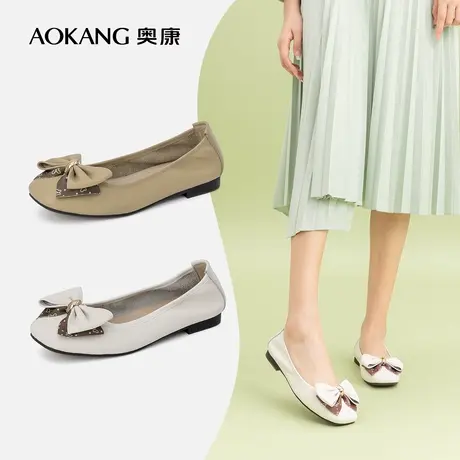 奥康女鞋 春季气质优雅真皮时尚休闲女士单鞋舒适百搭平底蝴蝶结图片
