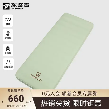 探路者自动充气垫露营帐篷户外便携易收纳隔凉防潮保暖单人充气垫♒图片