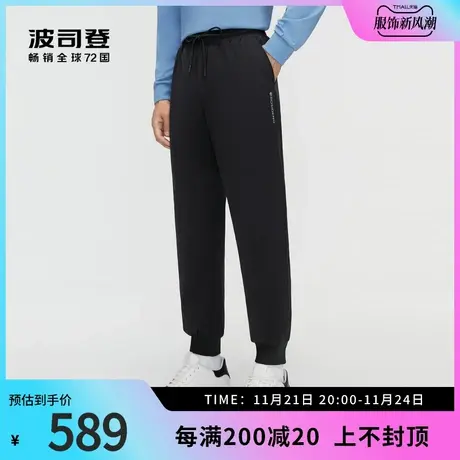 波司登奥莱简约弹力收腿裤百搭显瘦保暖舒适休闲外穿羽绒长裤图片
