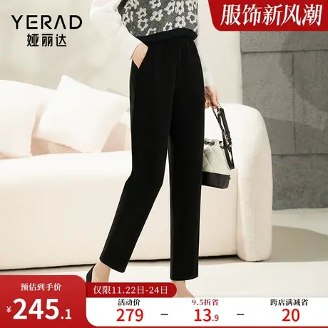 娅丽达灯芯绒哈伦裤女秋冬条绒裤子2023新款休闲女裤厚烟管直筒裤商品大图