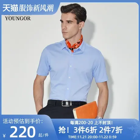 雅戈尔旗下CEO男士短袖衬衫夏季新款官方商务休闲针织衬衫4612商品大图