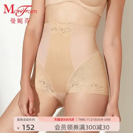 【中塑】曼妮芬高腰收腹塑身裤美臀提臀裤女士收小肚子产后塑形裤商品大图