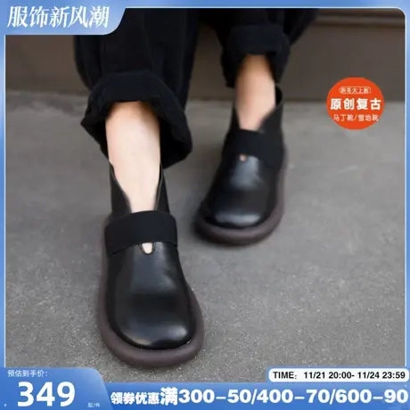 Artmu阿木原创平底靴子女2023新款真皮短靴女春秋单靴一脚蹬踝靴图片