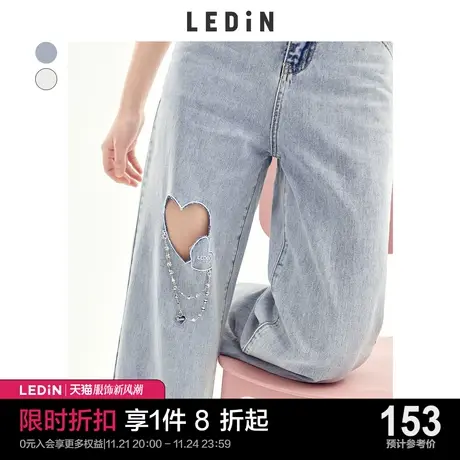 乐町高腰牛仔裤女直筒宽松破洞长裤白色裤子镂空链条图片