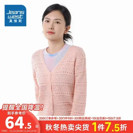 LR真维斯女装2024春季新款纯色休闲外穿上衣女式针织开衫毛衣外套商品大图