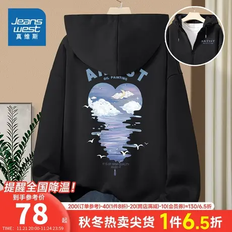 JR真维斯女装2024春季新款女装休闲时尚舒适连帽可爱印花开衫卫衣图片