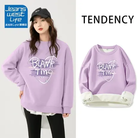 真维斯LIFE加绒加厚卫衣女2023新款宽松韩系学院风外套oversize潮商品大图