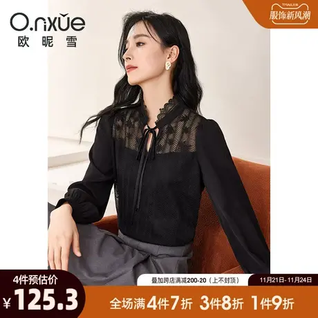 欧昵雪2024春秋时尚花边拼接立领减龄蕾丝衫女长袖套头设计感上衣商品大图