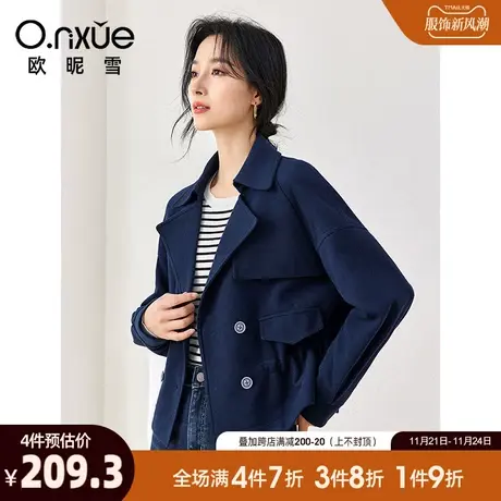 欧昵雪2023冬季新款时尚翻驳领加厚呢子外套女长袖直筒小个子上衣商品大图