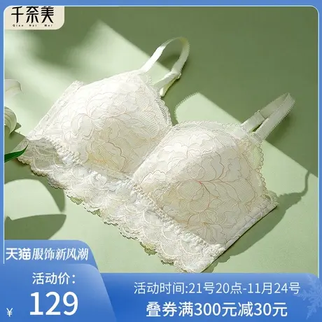 千奈美背心式抹胸美背内衣女夏季薄款文胸运动文胸收副乳胸罩商品大图