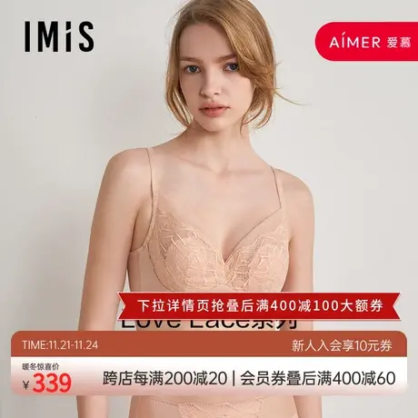 爱美丽IMIS内衣女蕾丝大胸显小钢托3/4薄款兔耳杯文胸罩IM13BPN1商品大图