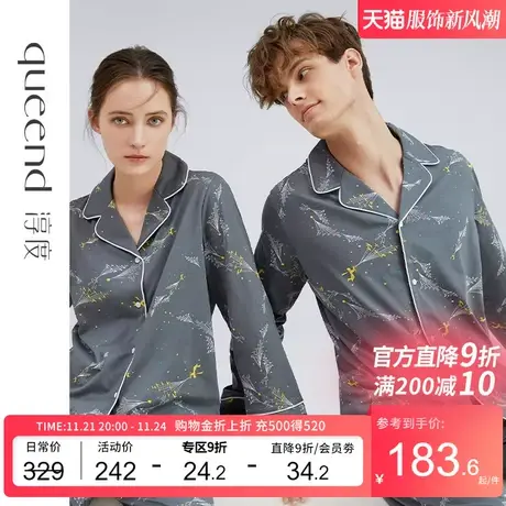 淳度新款丝光棉睡衣纯棉长袖情侣装一男一女高级感印花家居服套装商品大图