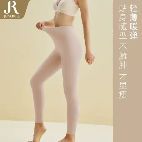 六月玫瑰保暖裤女冬季秋裤内穿纯棉高腰修身打底裤2023新款大码图片