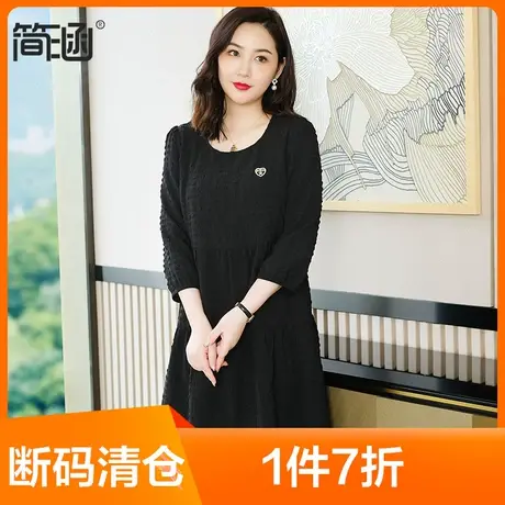 大码女装春秋装简涵高端轻奢早春显瘦胖mm连衣裙图片