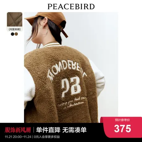 太平鸟仿羊羔毛棒球服外套女2022秋冬新款毛绒绒外套卡其色外衣图片