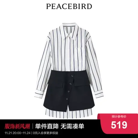 【商场同款】太平鸟女装2023夏季新款条纹假两件连衣裙A1FAD2176图片