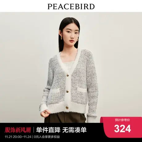 太平鸟小香风花纱针织开衫女2023冬装新款品质高级感毛衣外套女商品大图